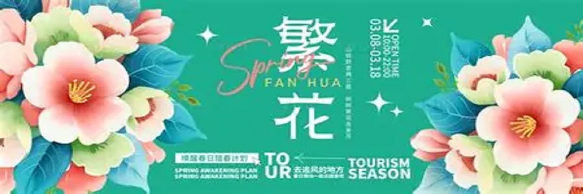 糖心影视 - 繁花精品推荐